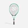 Laste 23" tennisereket TR130, roheline