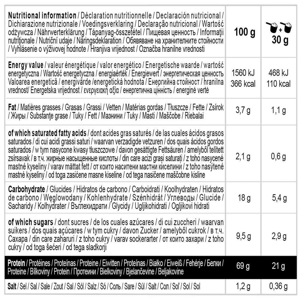 Πρωτεΐνη ορού γάλακτος  450 g - Φράουλα