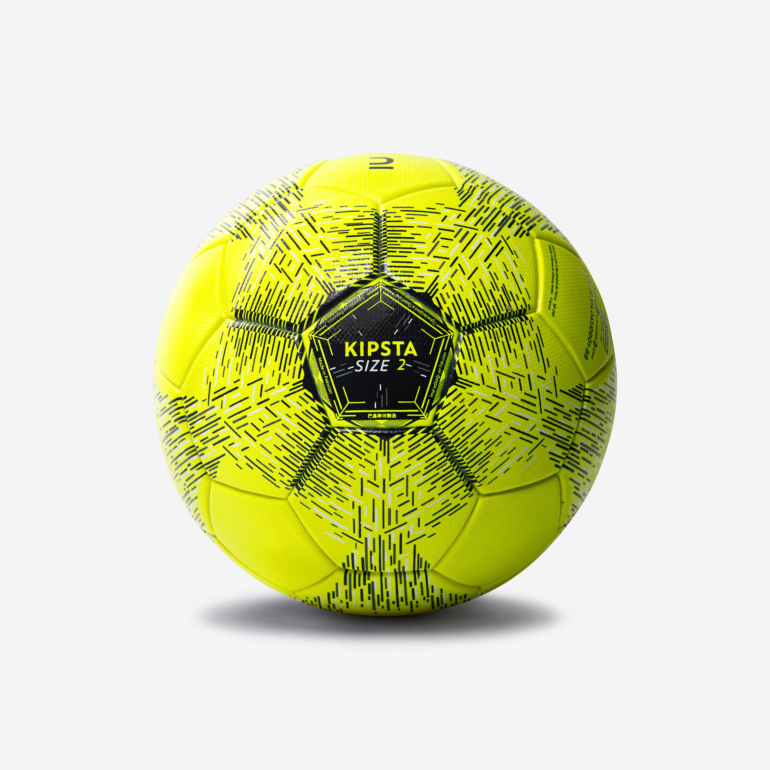 KIPSTA Ballon Futsal Taille 2 - 52 cm Airless