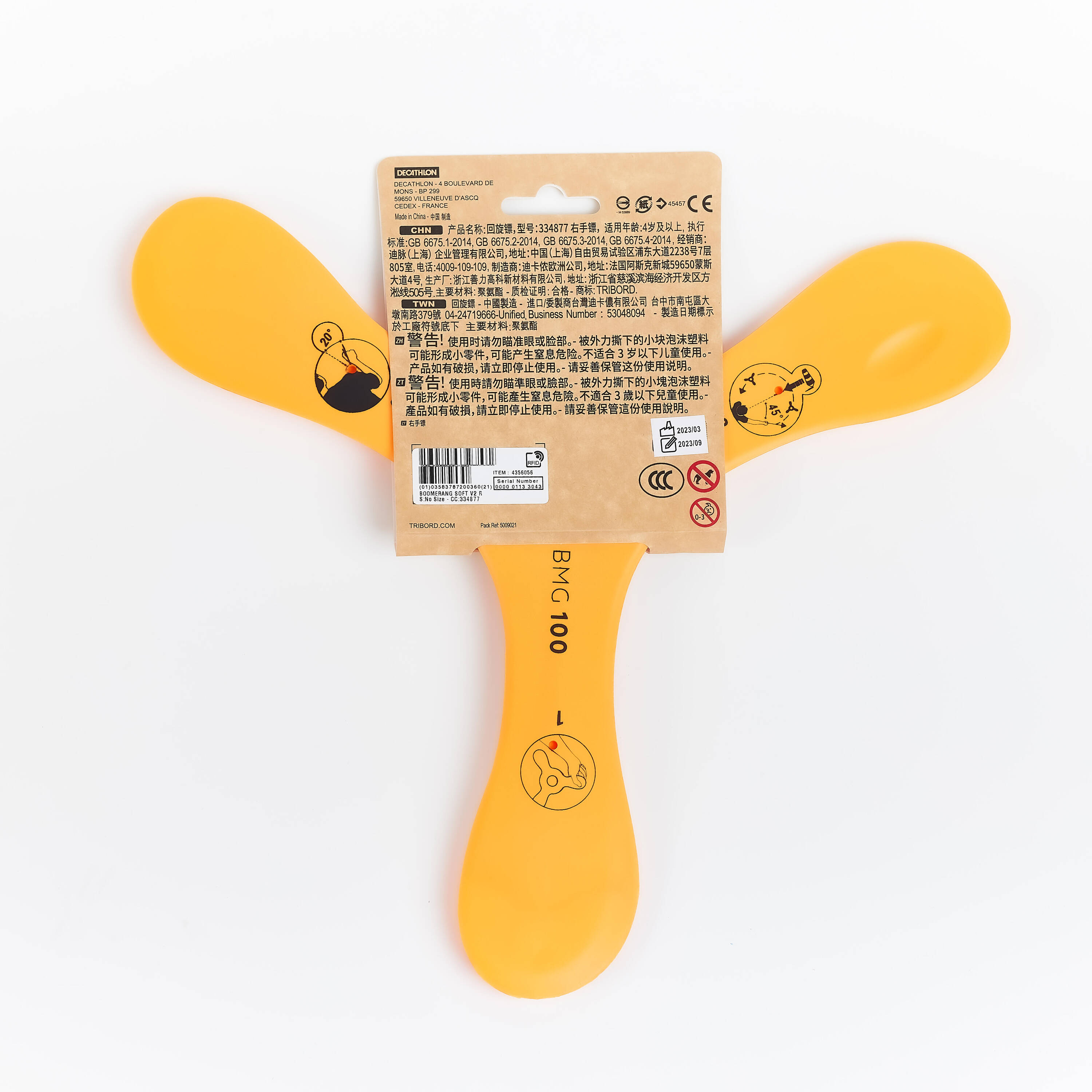Right-Handed Soft Boomerang - Orange -  3