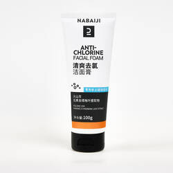 SWIMMING FACE CLEANSER