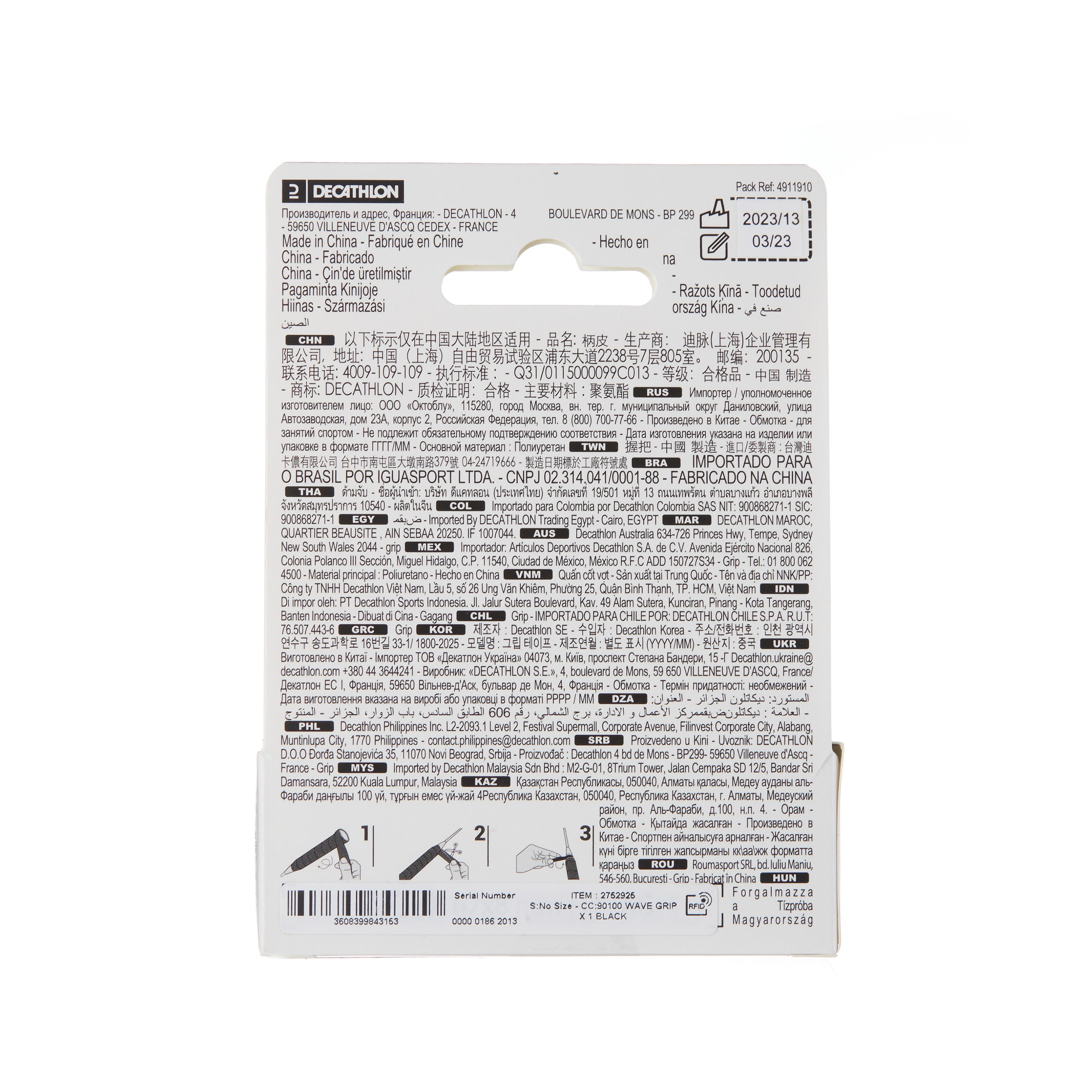 BADMINTON WAVE GRIP X 1 BLACK