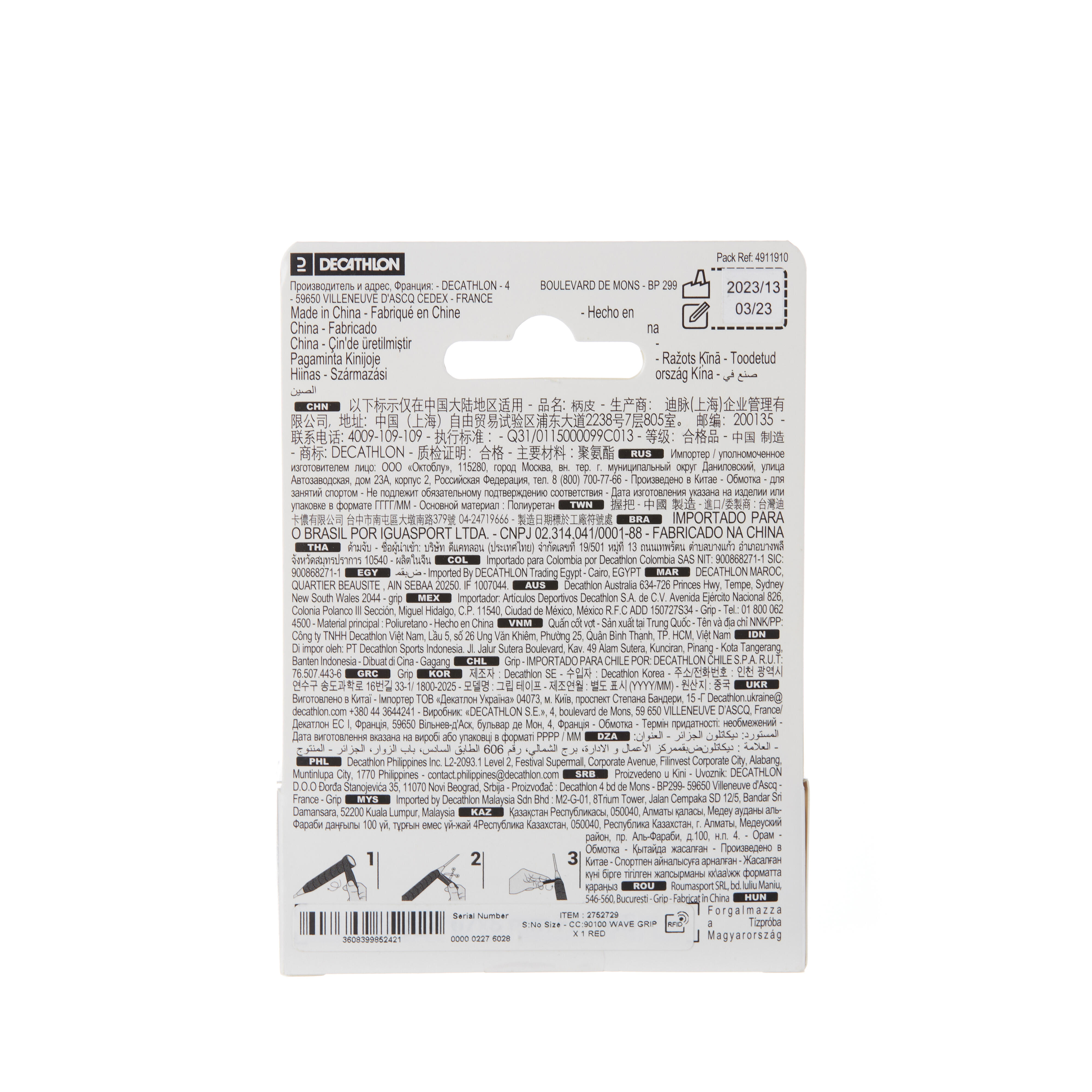 BADMINTON WAVE GRIP X 1 RED