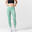 Legging slim Fitness femme Fit+ - 500 Imprimé Vert et Rose