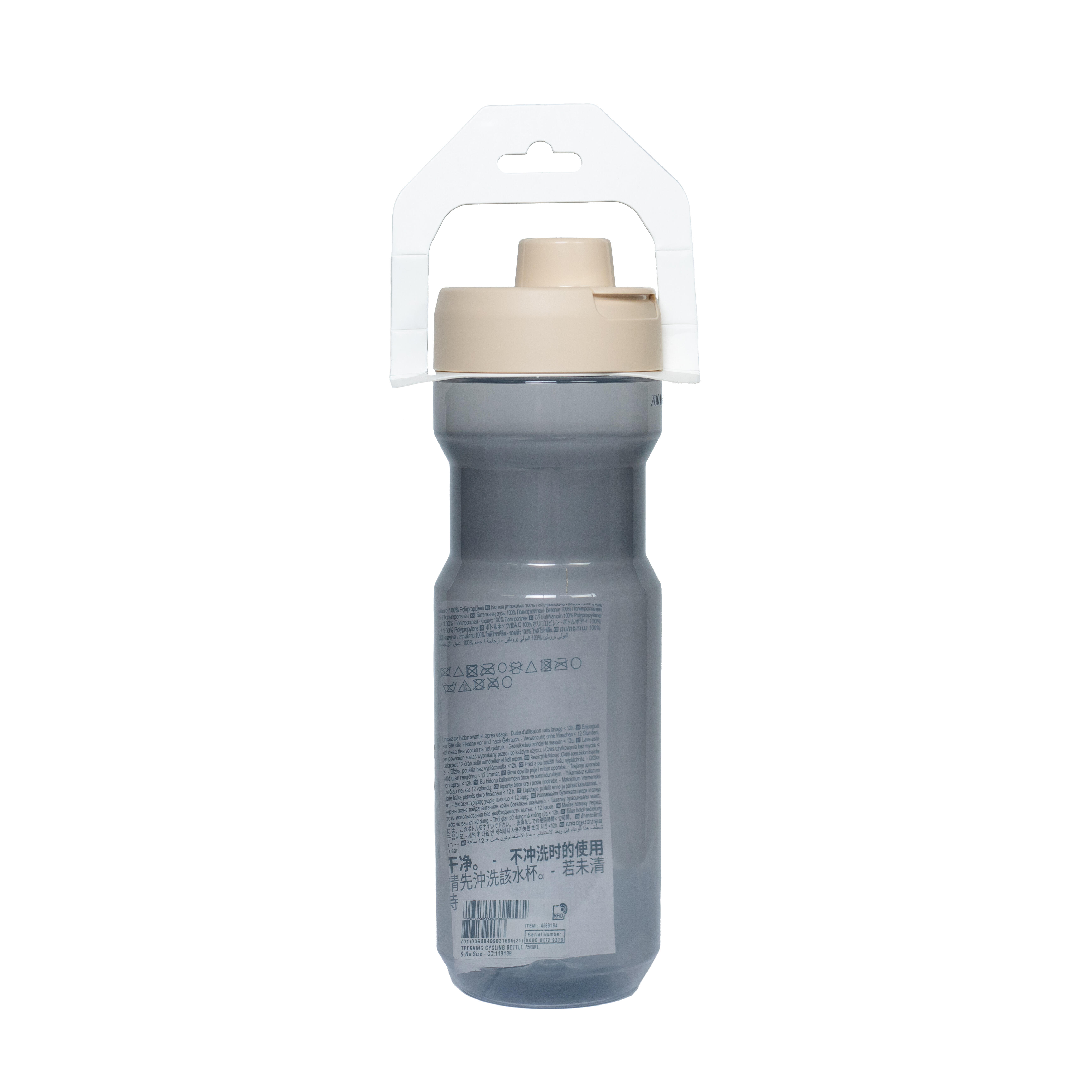 750 ml Bike Trekking Bottle - BTWIN
