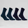 Vaikiškos ilgos teniso kojinės „RS 300“, 4 poros, tamsiai mėlynos