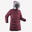 DOUDOUNE CHAUDE ET IMPERMÉABLE DE RANDONNÉE - SH500 -8°C - ENFANT 7 - 15 ANS