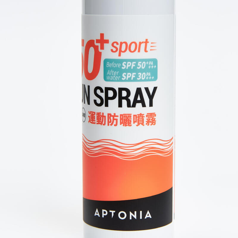 防曬噴霧 SPF50+  