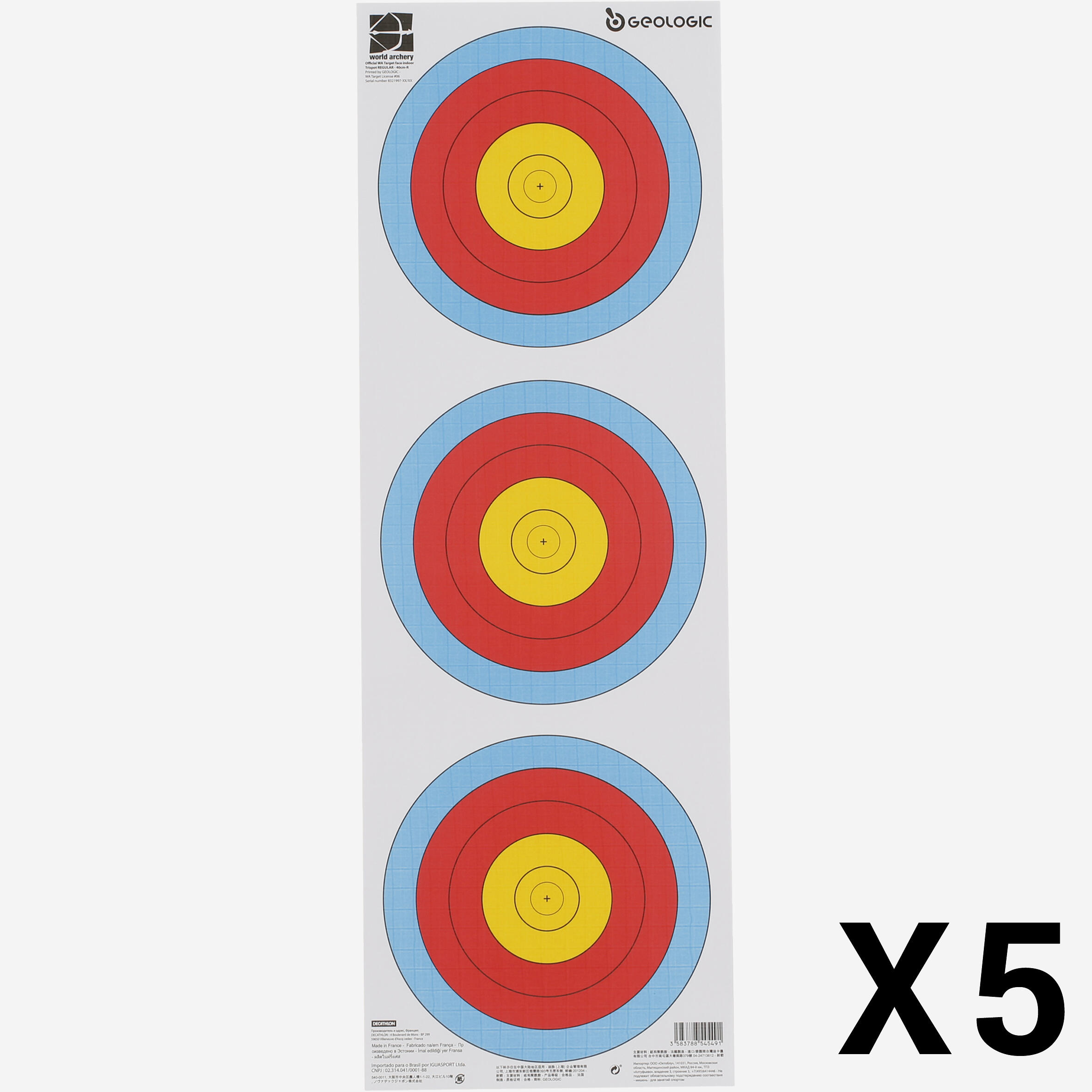 Trispot Archery Target Face x5 1/4