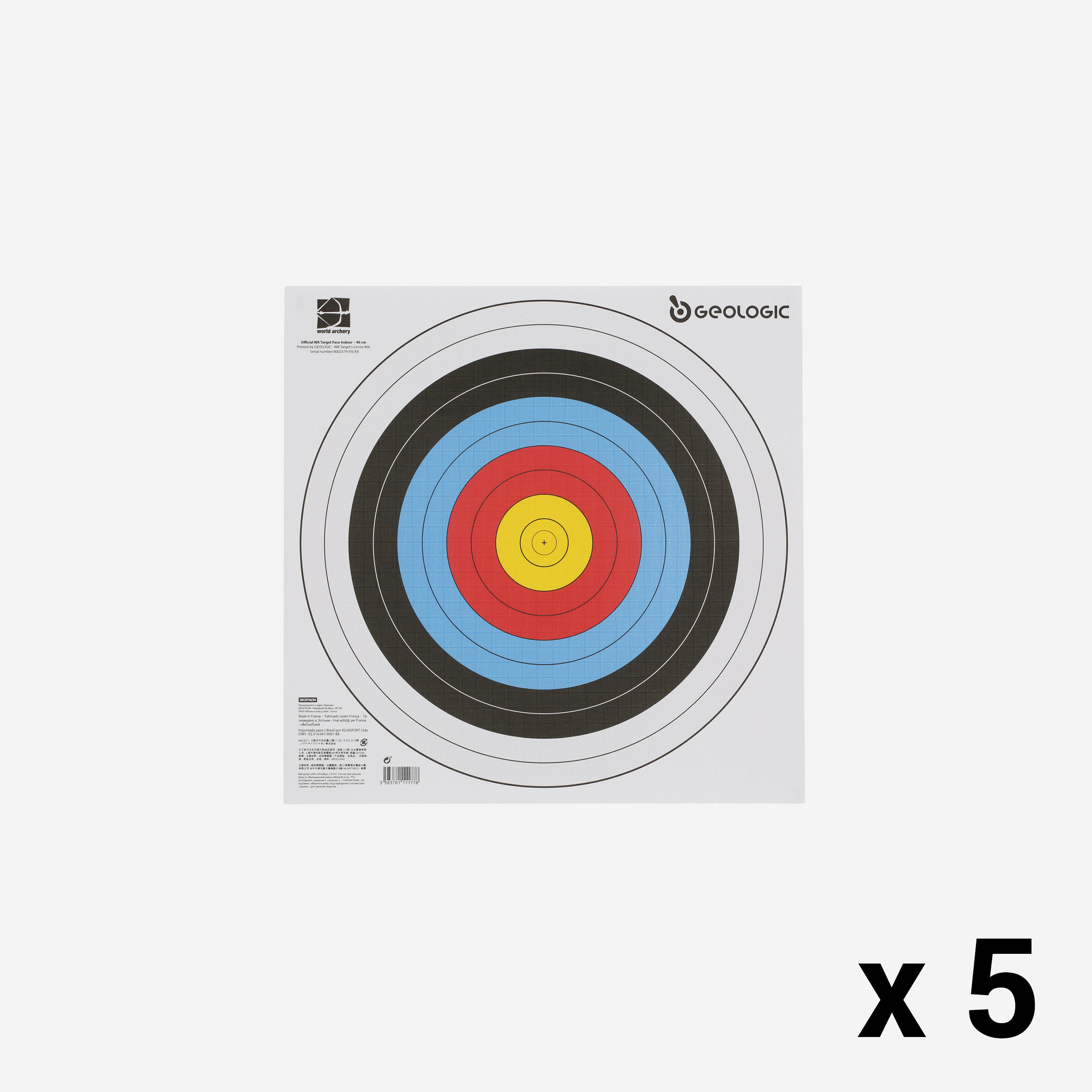 5 Archery Target Faces 40x40 1/5