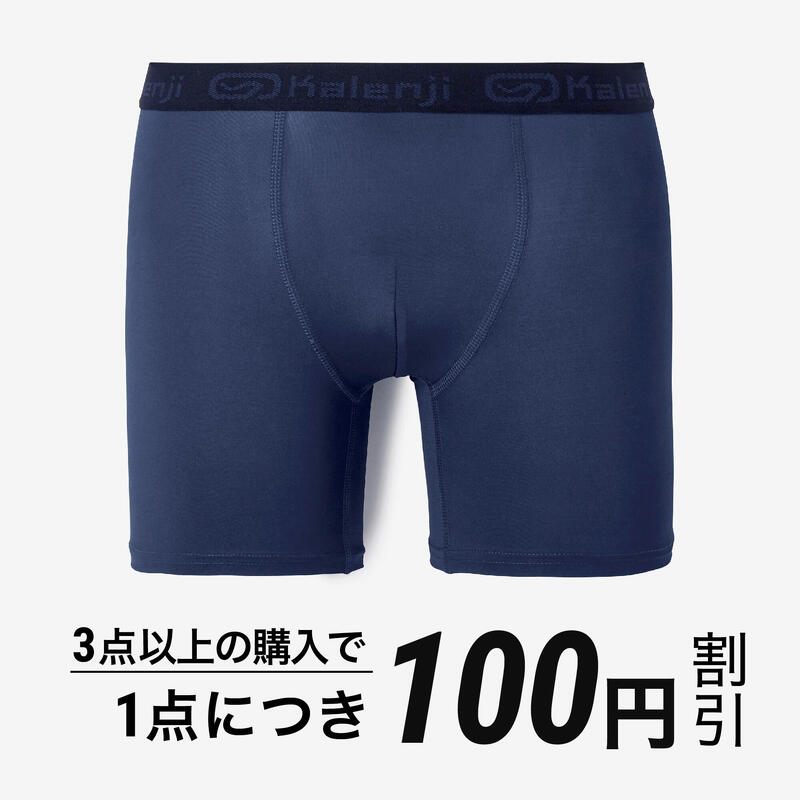 Boxer traspiranti running uomo blu