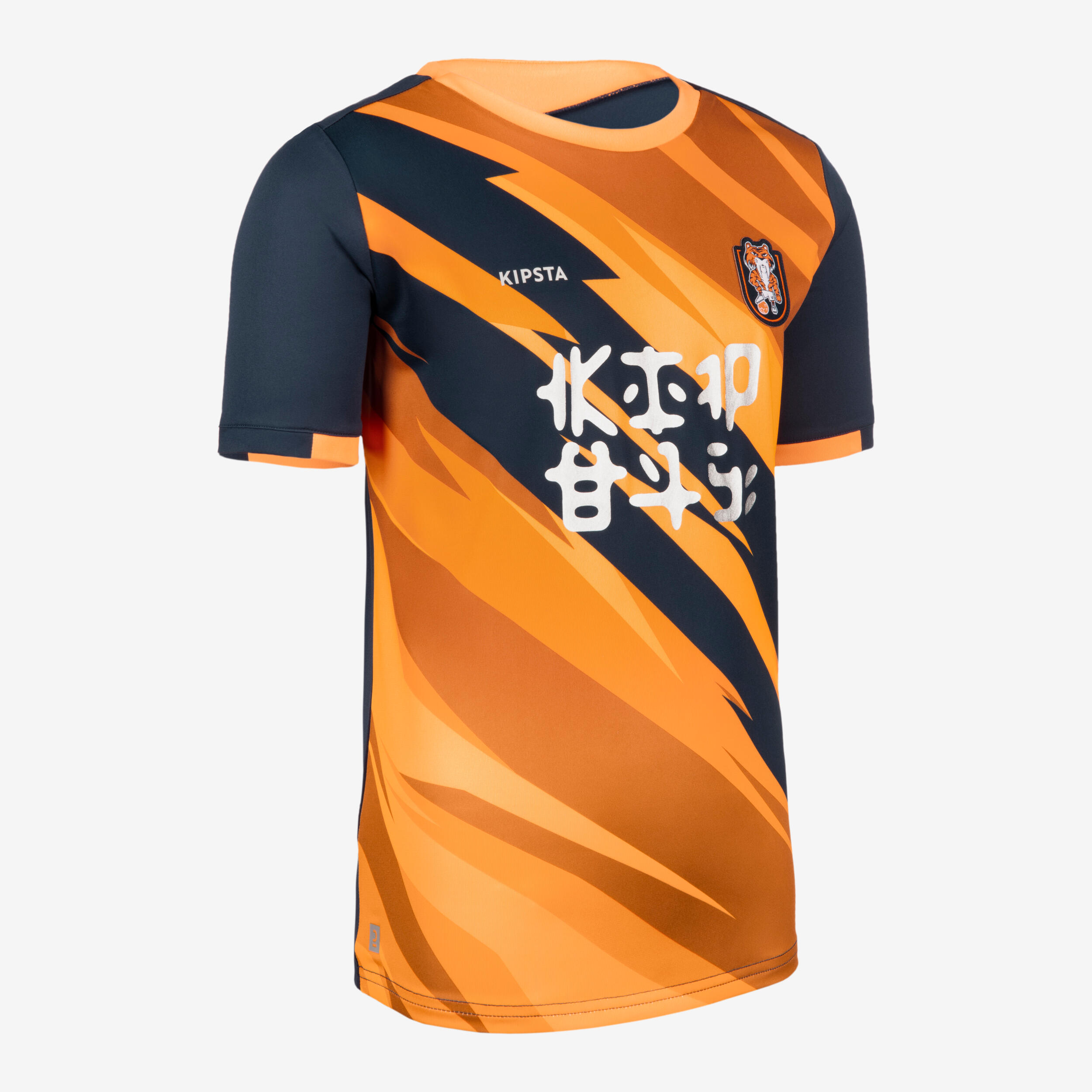 KIPSTA Kids' Football Short-Sleeved Shirt Kids Tiger - Orange/Blue