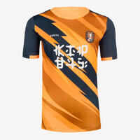 Kids' Short-Sleeved Football Shirt Tiger - Orange & Blue