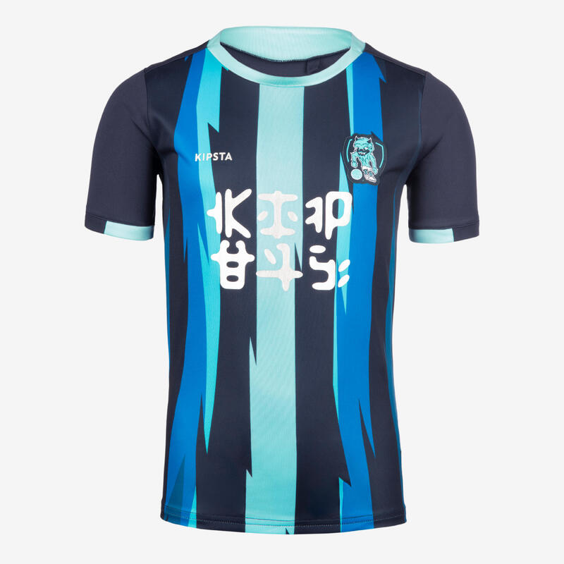 Kinder Fussball Trikot kurzarm - Blah Kids Yeti blau/marineblau 