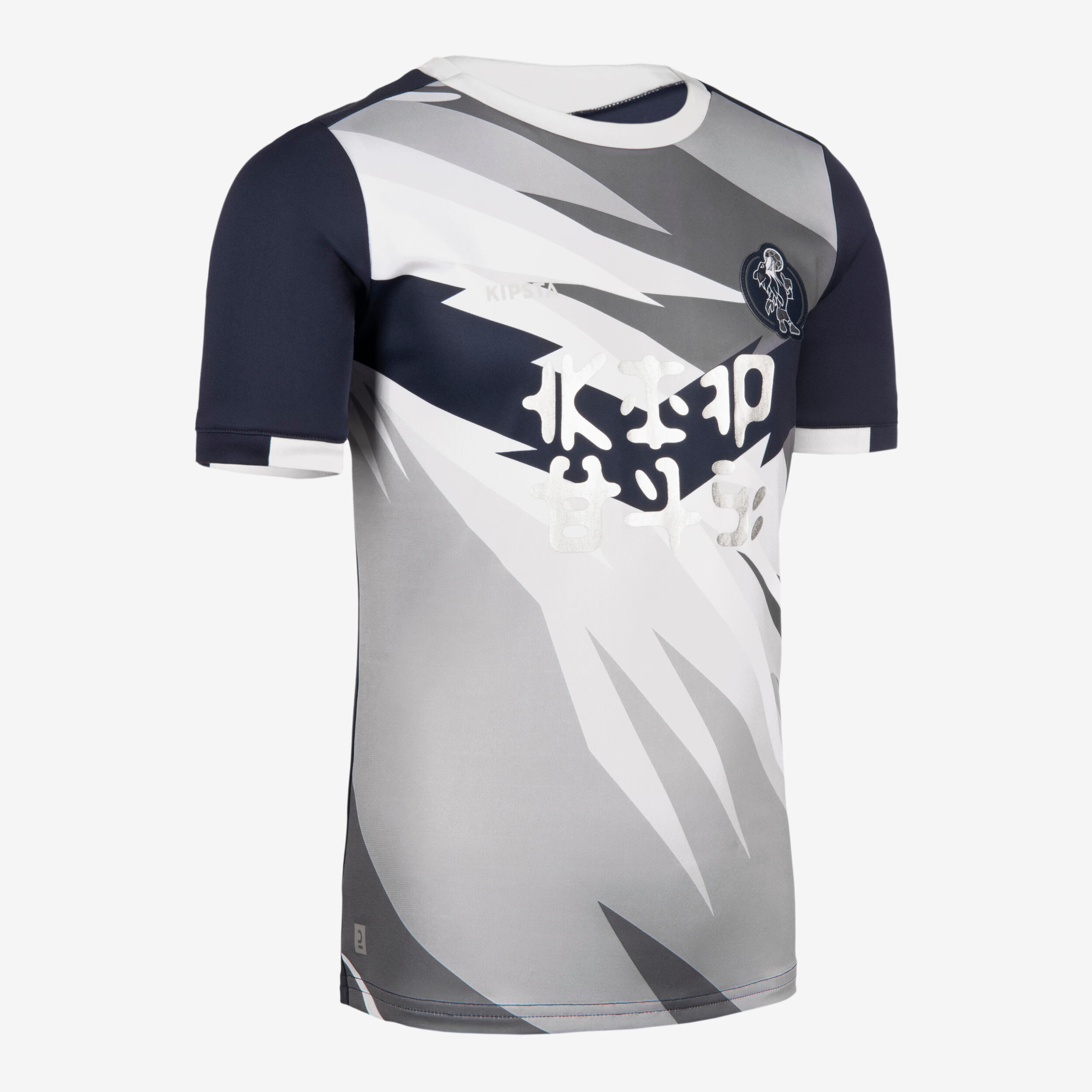 Kipsta - Maillot De Football Enfant Kids Loup Manches Courtes Gris Et Marine - Maillot Manches Courtes - Football / Futsal / Sepak - Bleu-gris - 12 À 14 Ans - Decathlon
