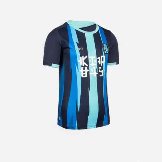 
      Maillot de Football enfant KIDS DIABLE DE TAMSANIE manches courtes Bleu /Marine
  