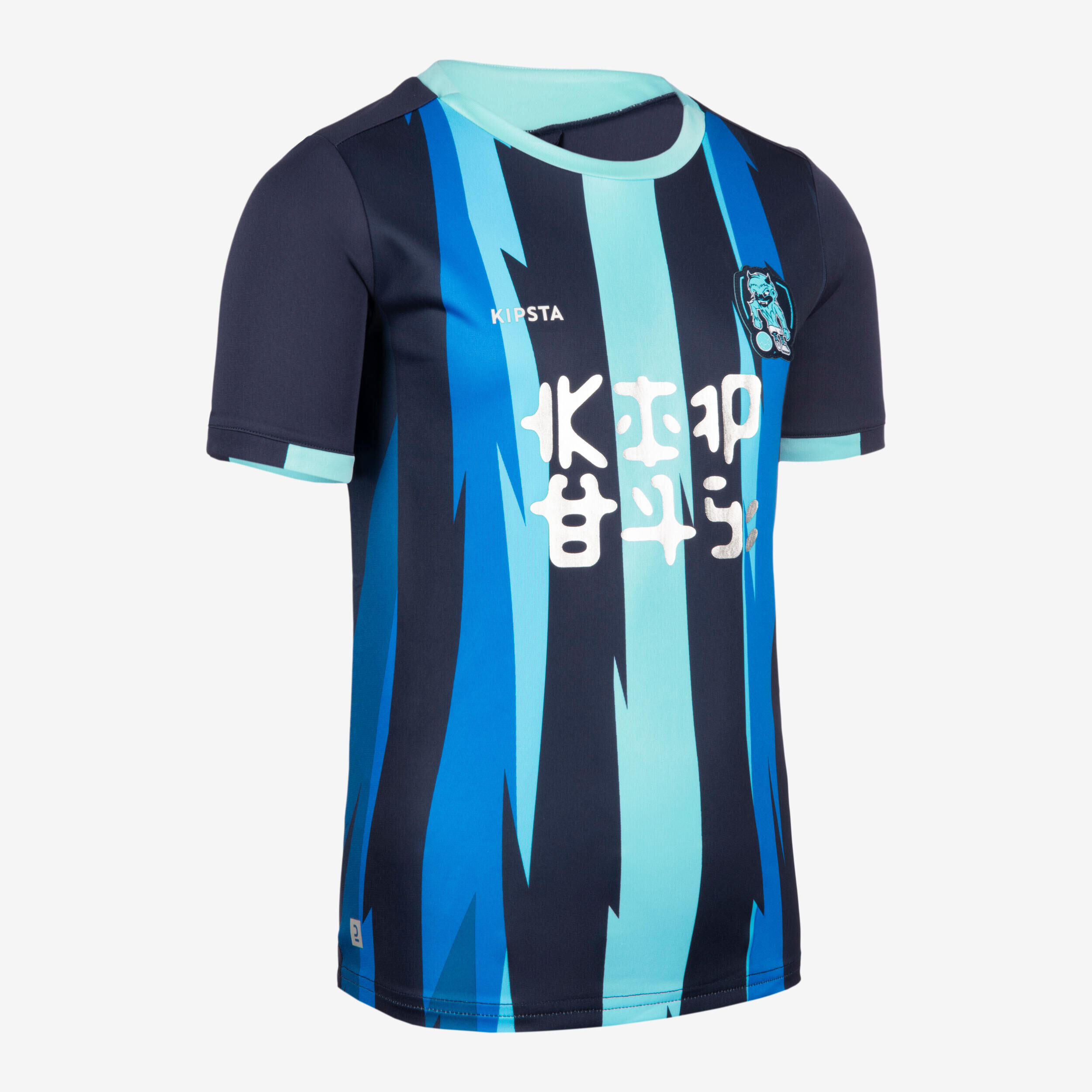 KIPSTA Kids' Football Short-Sleeved Shirt Kids Tasmanian Devil - Blue/Navy