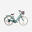 Városi kerékpár, alacsony vázas - Elops 520