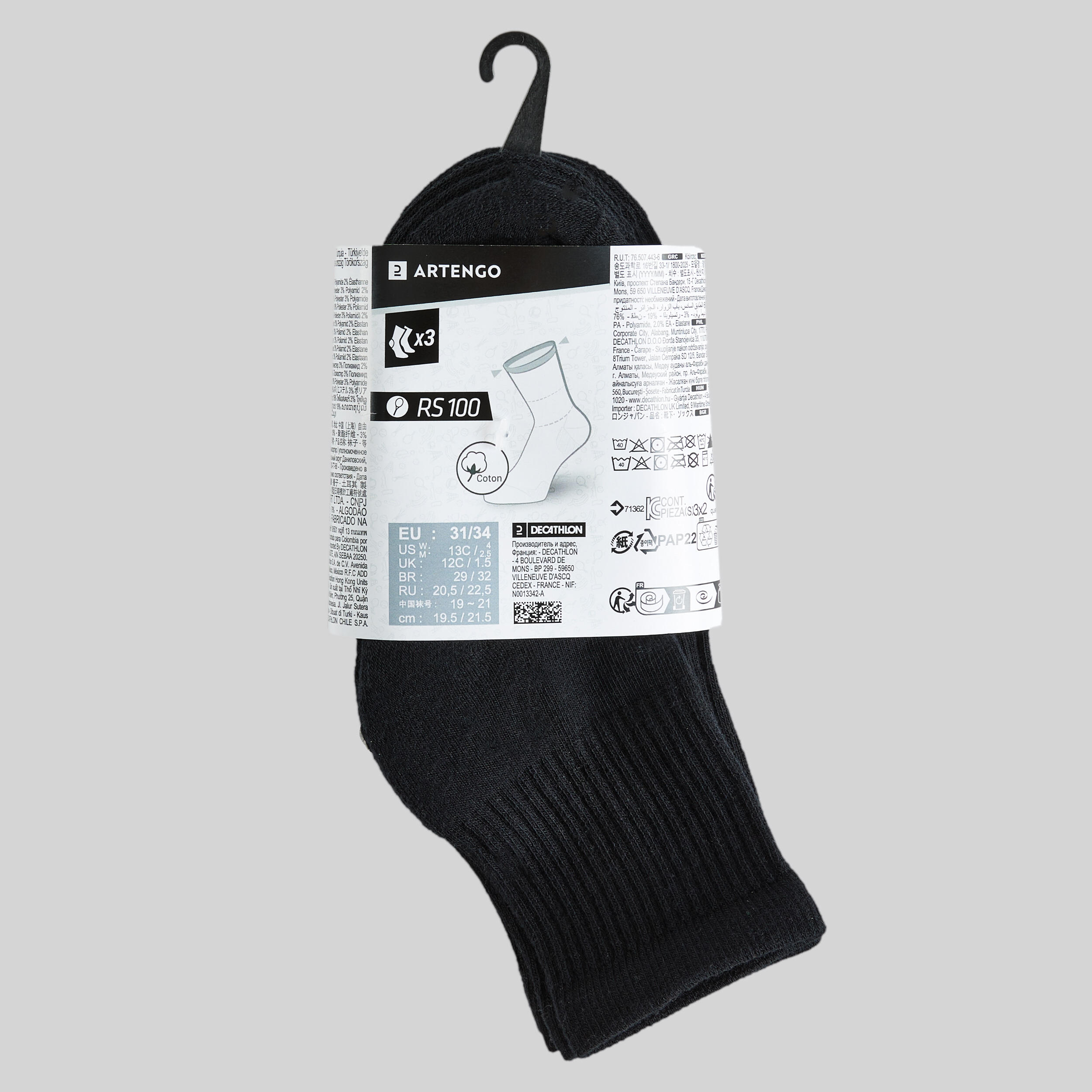 Kids' High Racket Sports Socks RS100 Tri-Pack - White ARTENGO - Decathlon