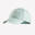 CASQUETTE ARTENGO TC 500 VERT ECRIT T54