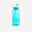 Drinkfles voor wandelen 900 klikdop met rietje 0,5 liter turquoise