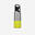 Isoleerfles voor wandelen MH500 rvs geel 0,5 l