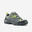 Scarpe trekking bambino MH120 LOW idrorepellenti grigie