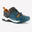 Chaussures de randonnée enfant à laçage rapide Crossrock ocre du 35 AU 38