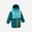 Veste ski bébé 500 WARM LUGIKLIP - Turquoise