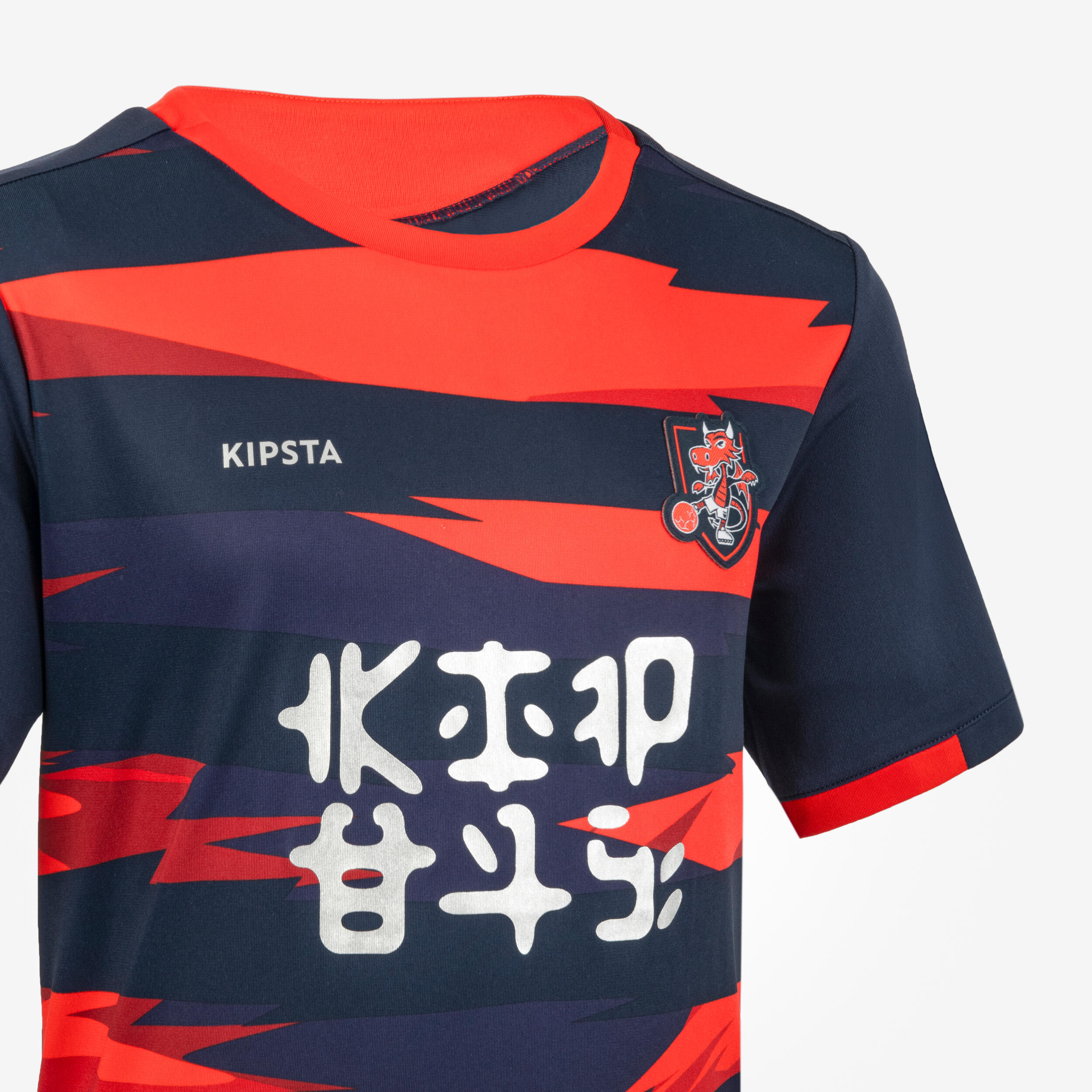 Maillot de Football enfant KIDS DRAGON manches courtes Bleu et Rouge Decathlon