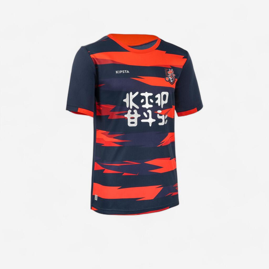 Kinder Fussball Trikot kurzarm - Blah Kids Drache blau/rot 