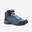 Scarpe trekking donna NH100 MID azzurre