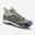 Scarpe trekking donna NH150 MID impermeabili grigie