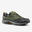 Men’s Mountain Walking Waterproof Shoes - MH500 - Khaki