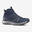 Scarpe trekking uomo NH150 MID impermeabili blu