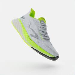 Men's KIPRUN KS900 Light running shoes - Grey/Yellow