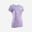 女款舒適無縫修身跑步 T 恤 Run 500－紫色