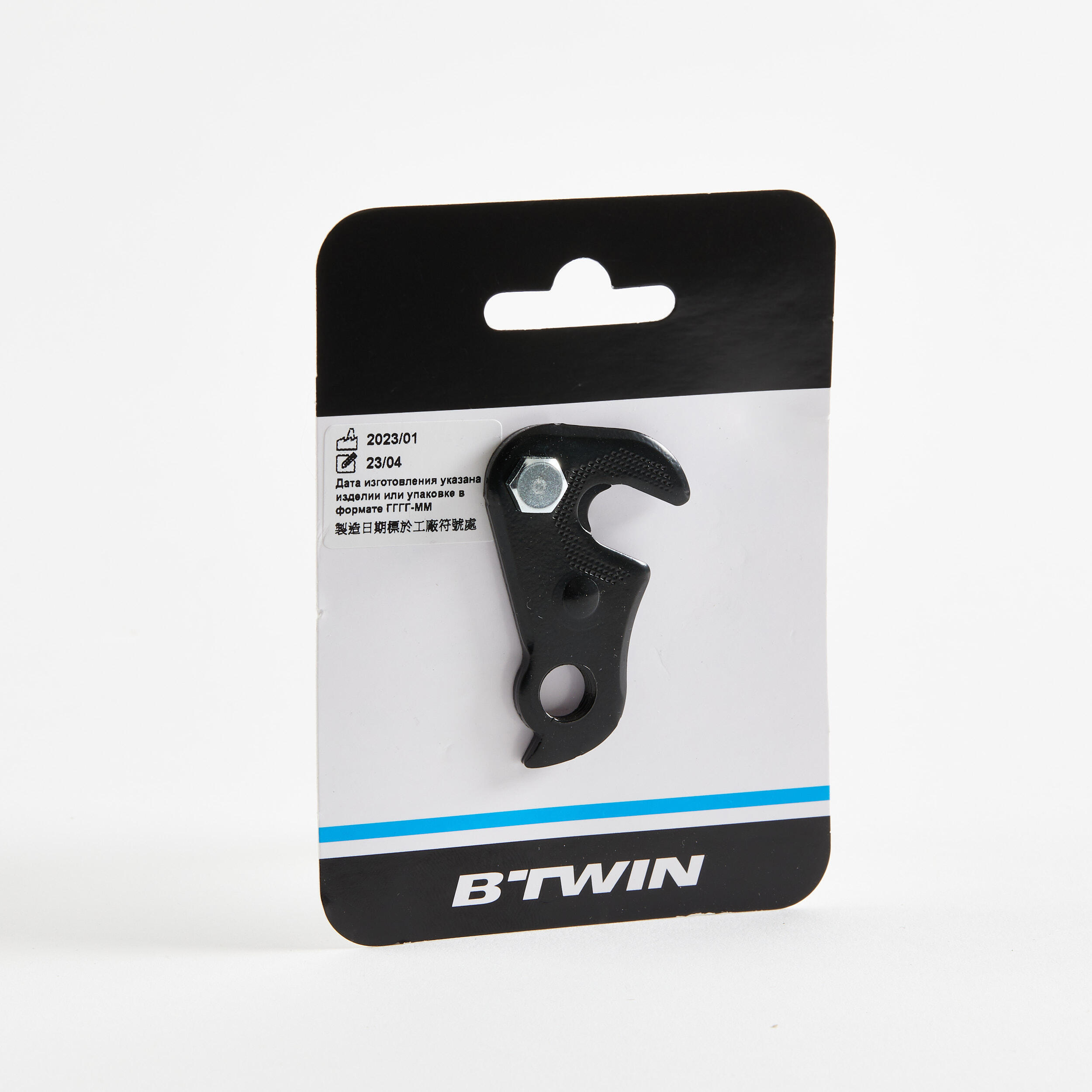 Derailleurpad 2/6