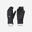 GANTS TACTILES DE RANDONNEE - SH500 MOUNTAIN STRETCH - ENFANT 6 - 14 ANS