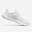 男款跑鞋 JOGFLOW 500.1－淡綠和米白色