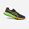 MEN'S ASICS GEL-KANAKU 5 TRAIL RUNNING SHOES - GREY