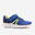 Kids' lightweight and waterproof rip-tab trainers, blue/yellow