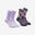 Wandersocken hoch - Hike 500 2 Paar Trendy Purple & Kamo