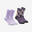 Meias de Caminhada Altas - Hike 500 Trendy Purple & Camuflagem (2 pares)
