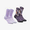 Žygių kojinės „Hike 500 High“, 2 poros, purpurinės ir kamufliažinės
