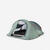 Tente de camping - 2 SECONDS - 3 places - Vert
