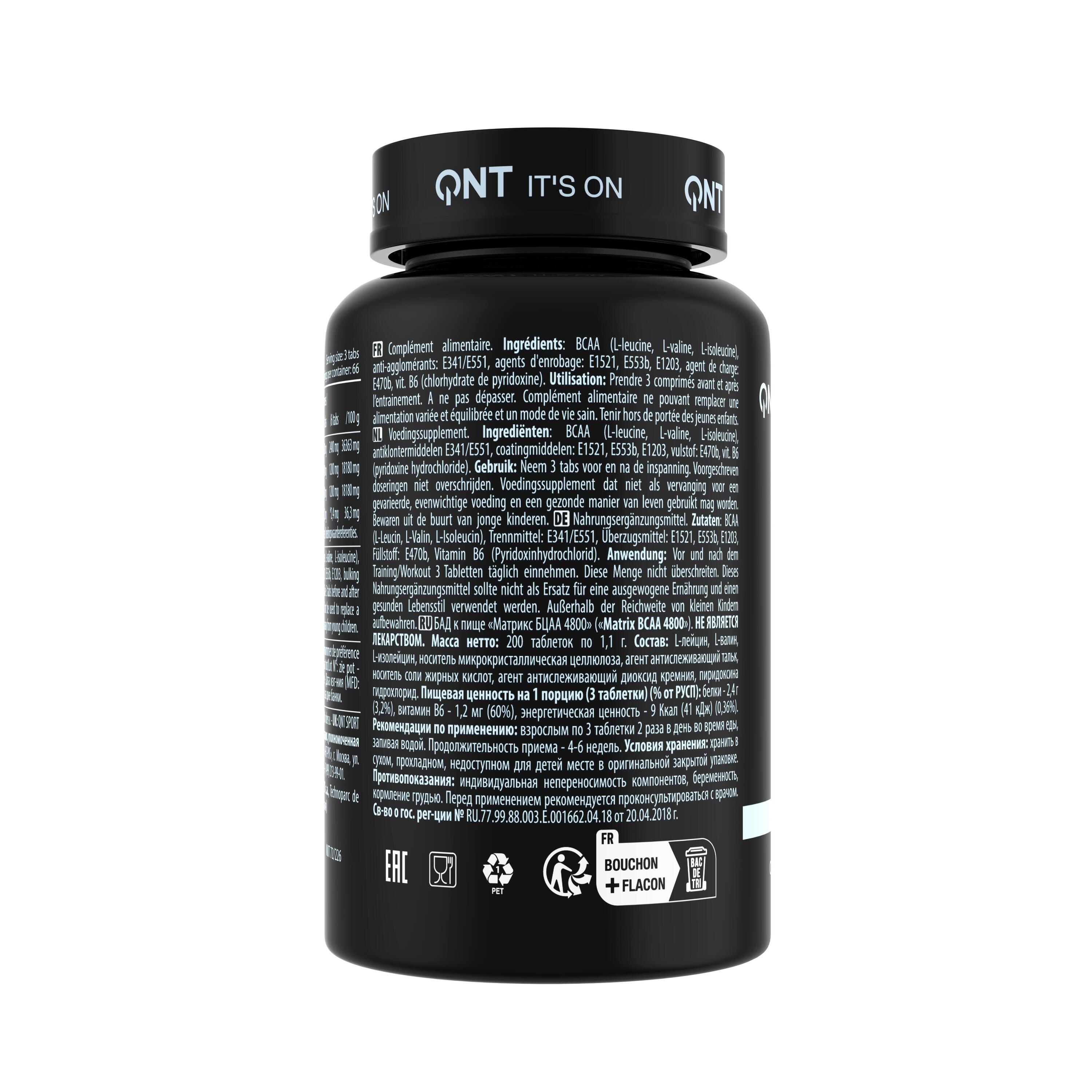 BCAA Aminozuren voor krachttraining Matrix tabletten 3/3
