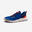 Chaussures enfant à lacets bleu et rouge - PLAYFUL FAST