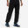 Pantalon de volley-ball VP100 homme noir