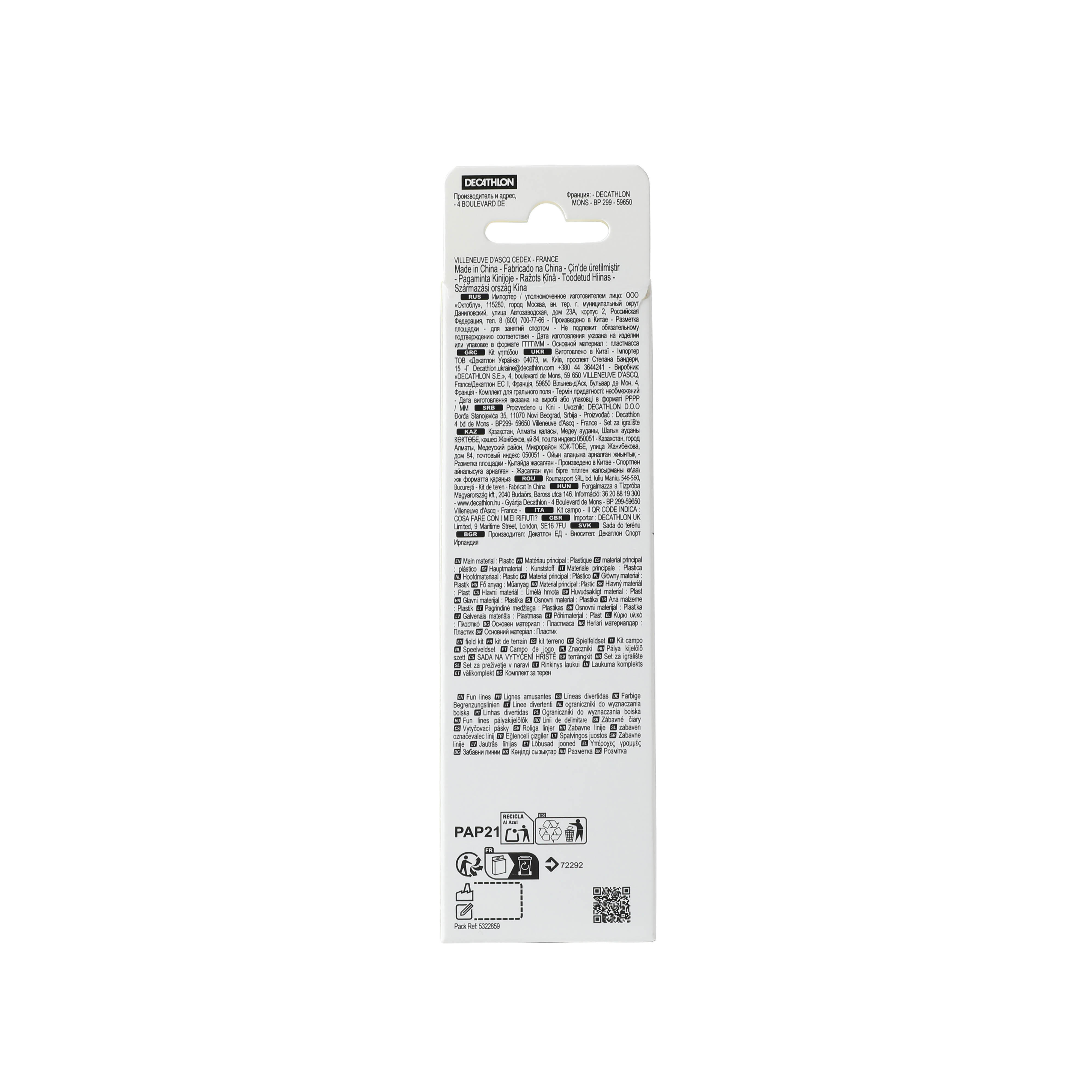 DECATHLON Modulárne značky Fun Lines na označenie ihriska bez · záber 10